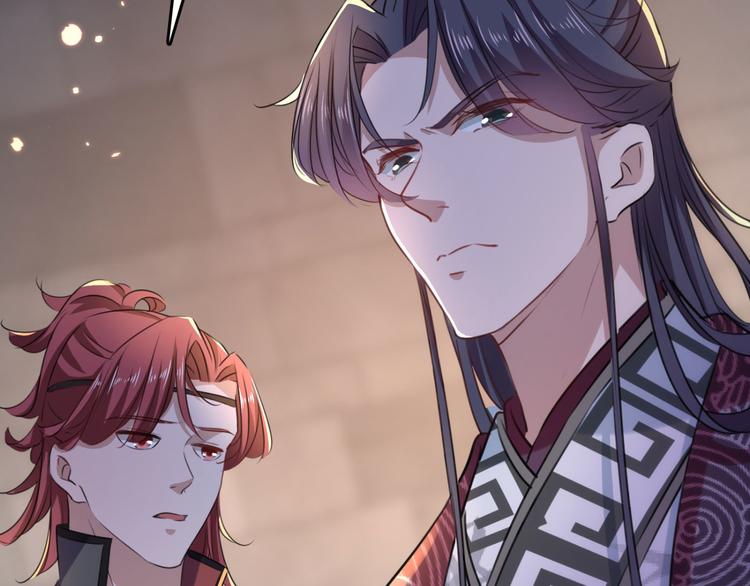 第248话 夜审柳清风！88