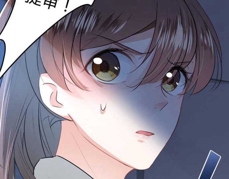 第45话 打入天牢92