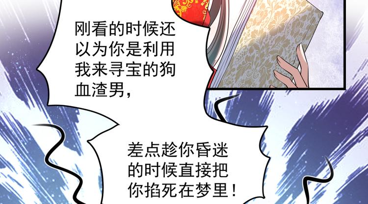第274话 我们~深入沟通一下26