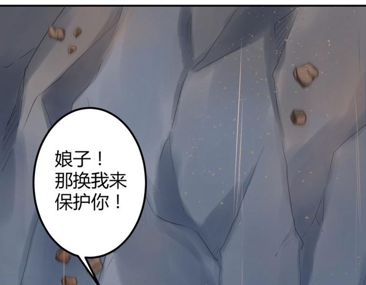 第42话 我来保护你！25