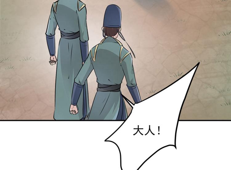 第67话 娘子你怀孕了？5