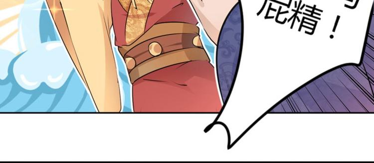 第36话 秋猎63