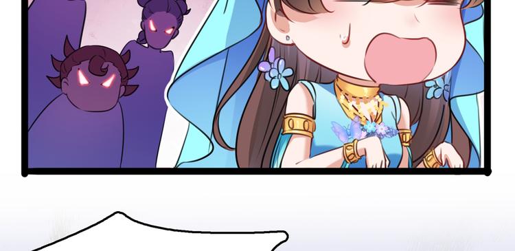 第231话 有种不好的预感……83