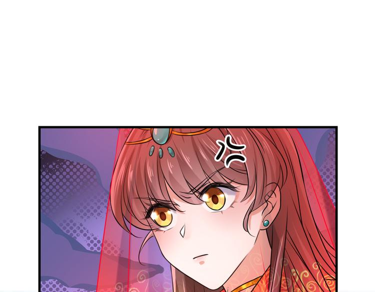 第270话 你竟敢占我便宜！29