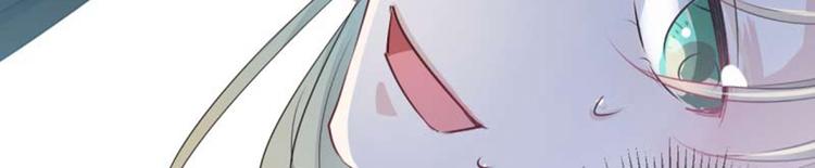 第53话 你喜欢林涵？35