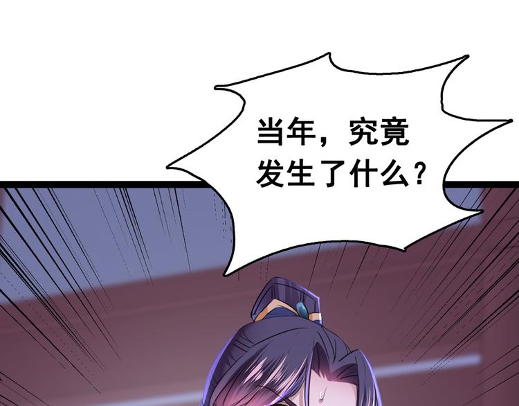 第217话 我要你来当皇帝！61