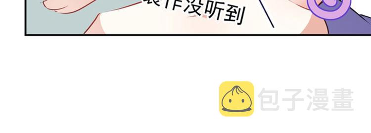 第90话 间接接吻50