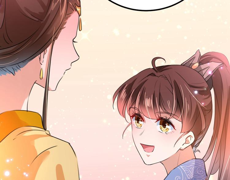 第213话 寻回失散的西厥公主107