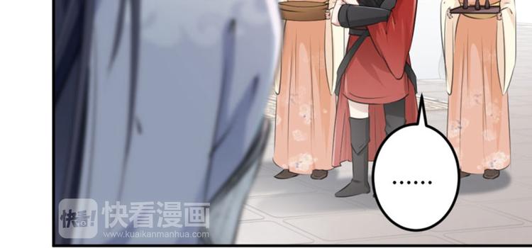 第48话 这个要脱掉！54