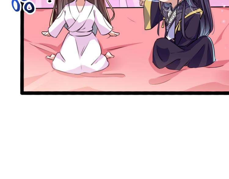 第299话 出现第三个萧瑾瑜！72