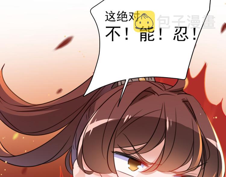 第178话 本王该怎么罚你？22
