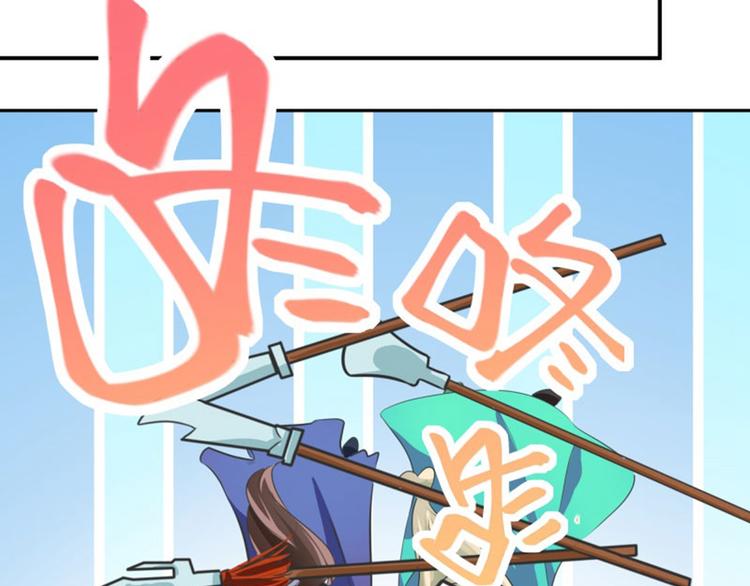 第4话 欺人太甚105