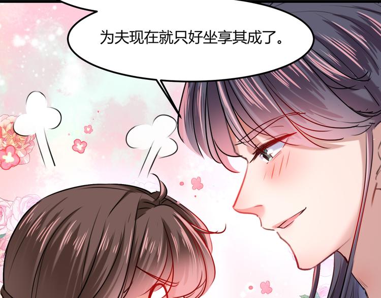 第245话 你们死到临头了！14