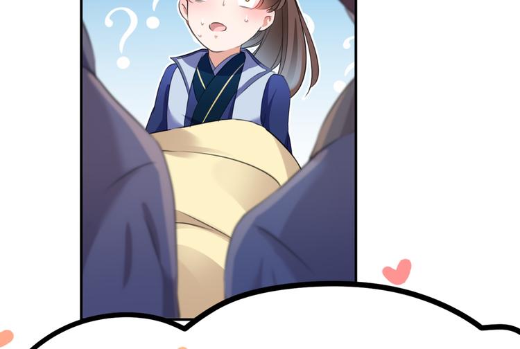 第186话 真是一门好亲事？25