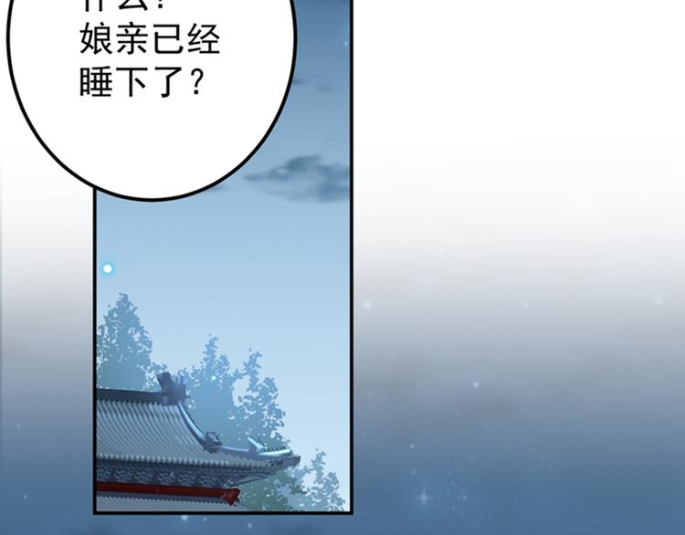 第138话 贴~身~亲卫！5