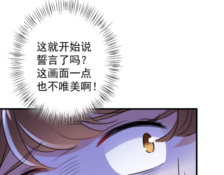 第202话 再敢招惹，百倍奉还9