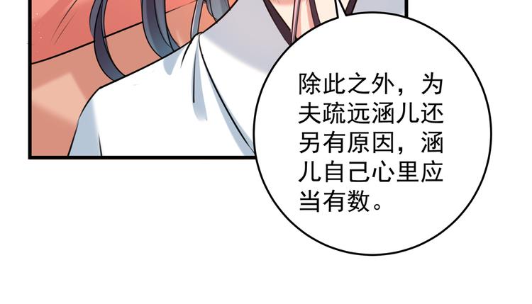 第274话 我们~深入沟通一下37