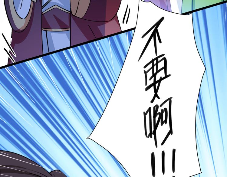 第283话 还是六哥最靠谱~79