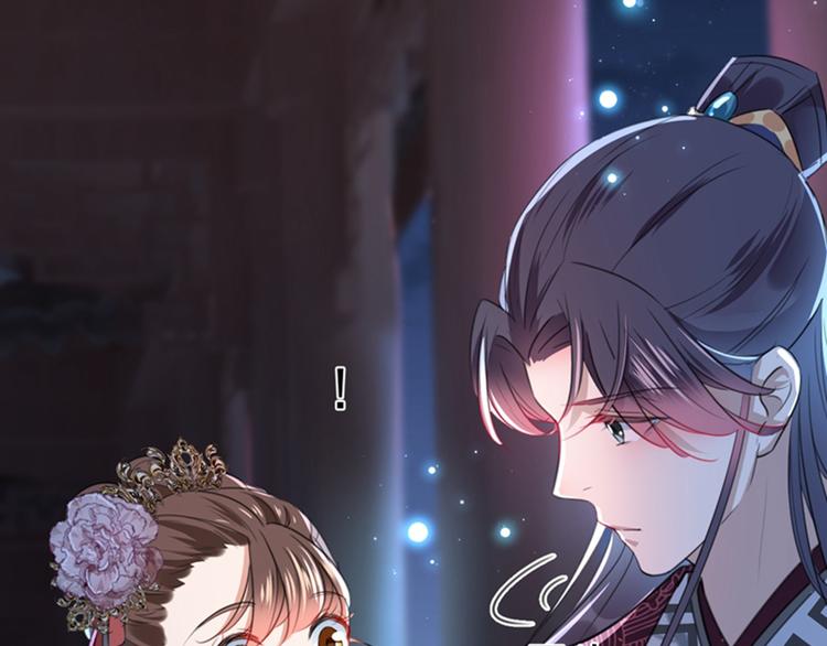 第156话 撩妹技能飙升！95