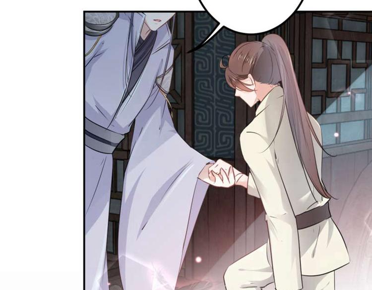 第54话 王爷的占有欲68
