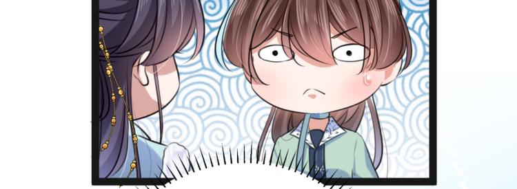 第293话 你了解异地恋吗？62
