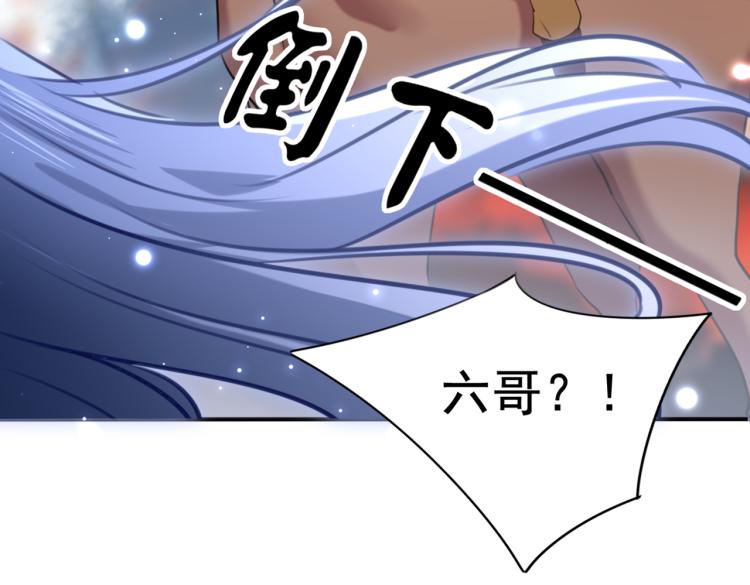 第312话 原来你是这么看我的97