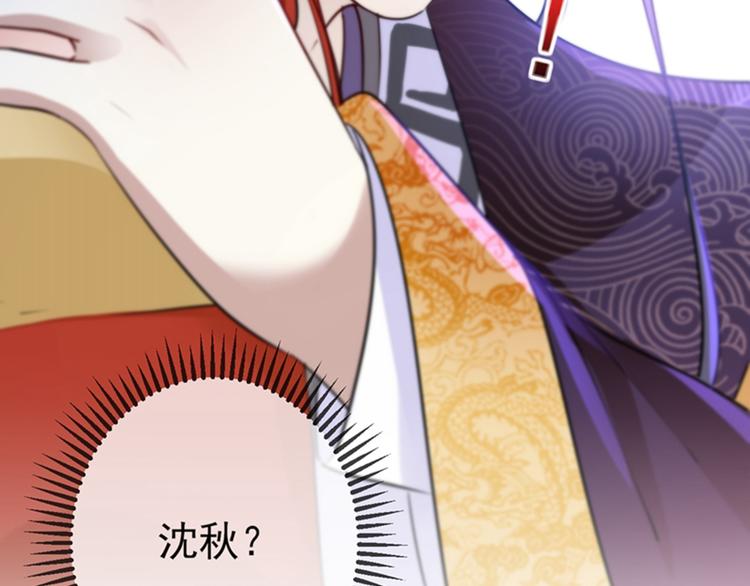 第161话 本王不许你出事！97