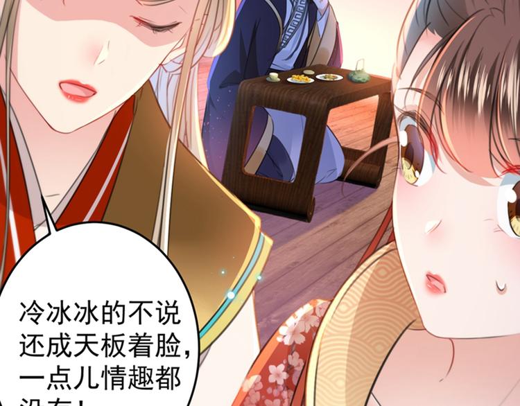 第151话 温柔体贴小奶狗？26