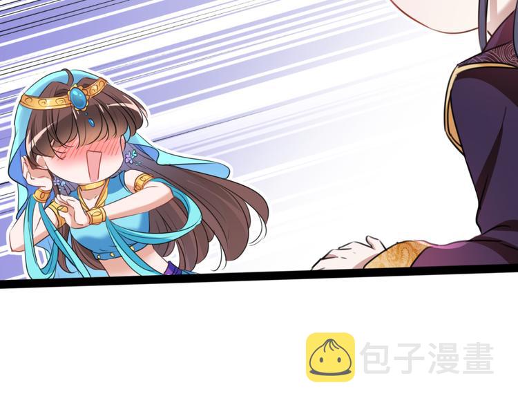第234话 生女秘籍87