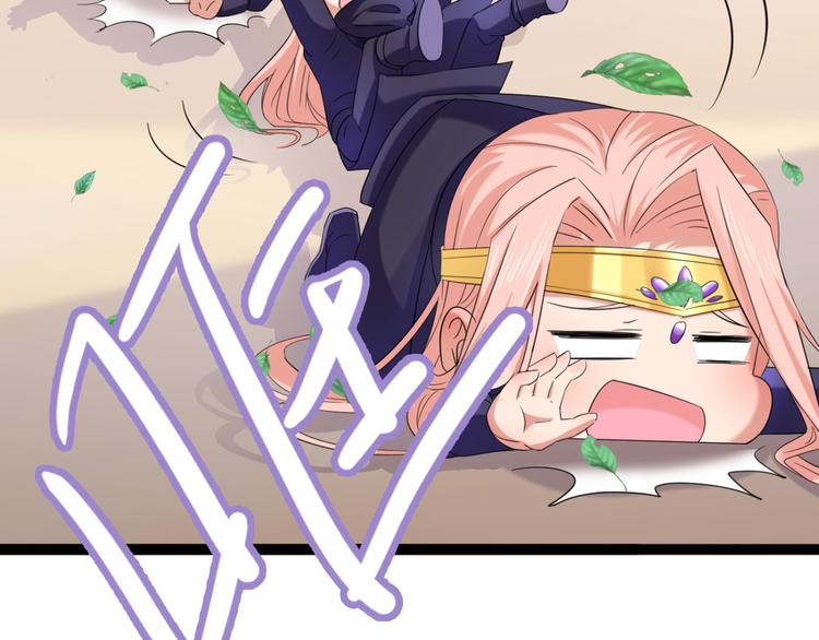 第235话 行房于泉中？70