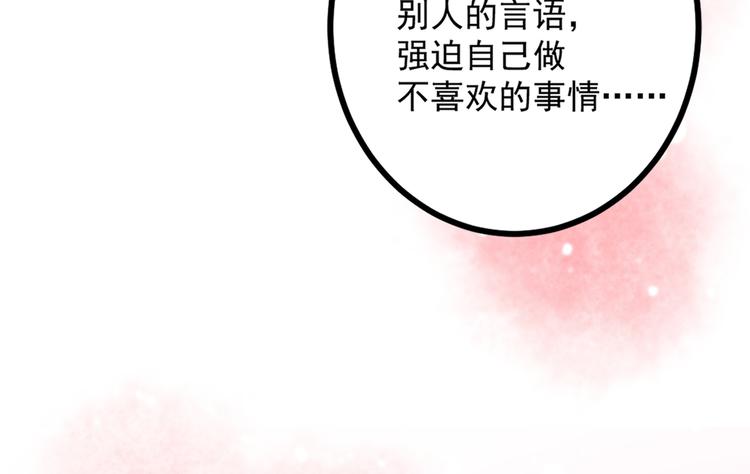 第206话 鸭子浮绿水98