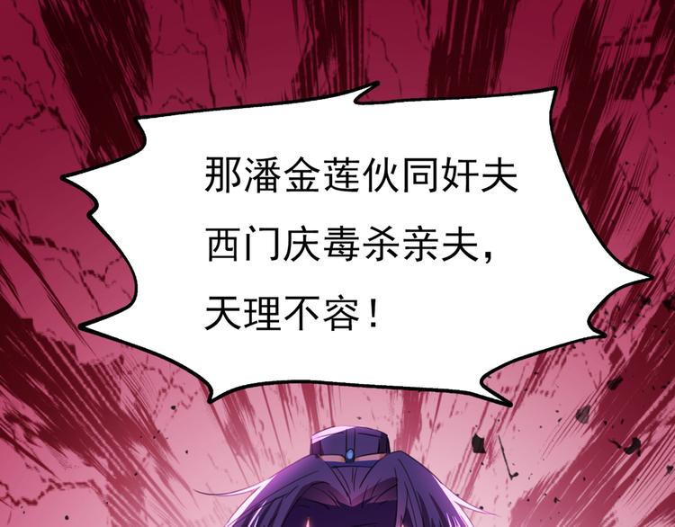 第233话 我什么都知道了！50