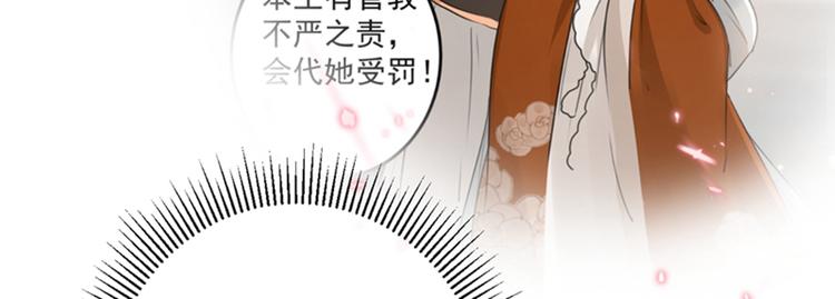 第134话 她不喜欢太直白的？47