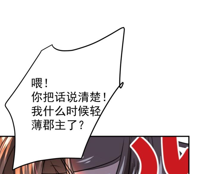 第147话 乱成一锅粥7