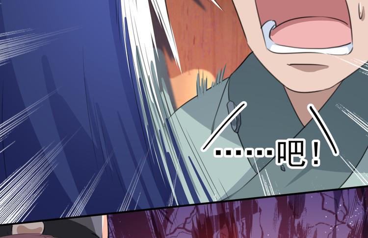 第181话 离我的男人远点儿！40