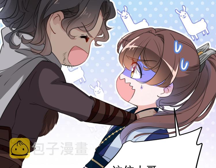 第185话 今天要成亲？11