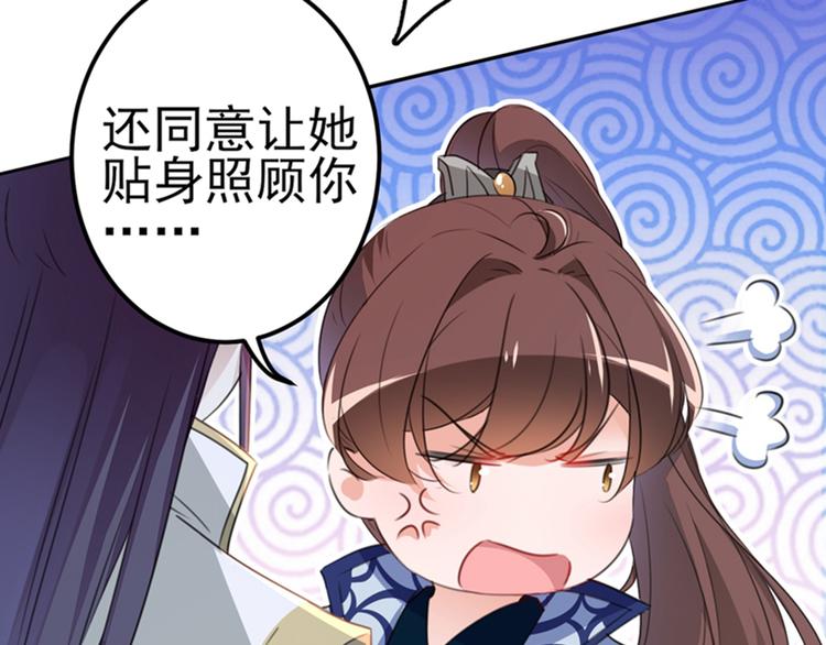 第173话 涵儿，你喜欢我！43