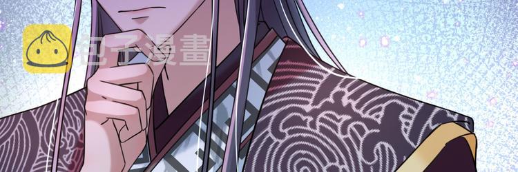 第255话 蛊惑人心的琴声43