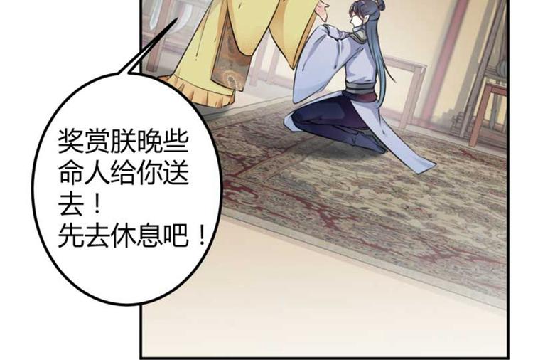 第44话 你在逗我？63