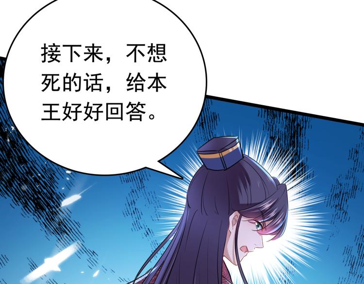 第231话 有种不好的预感……67