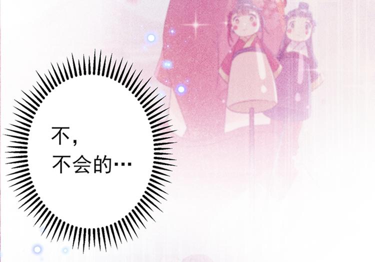 第161话 本王不许你出事！43