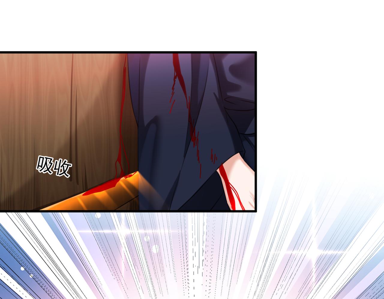 第323话 这就是穿越之门？！15