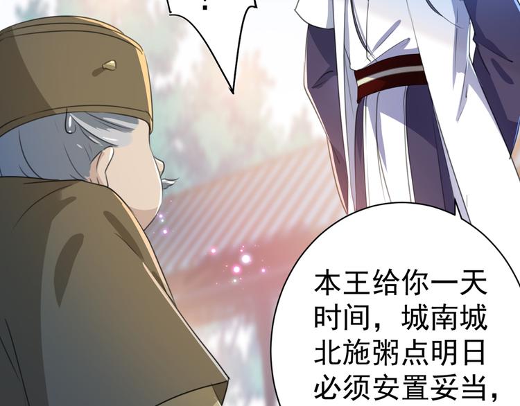 第182话 林涵被关押！49