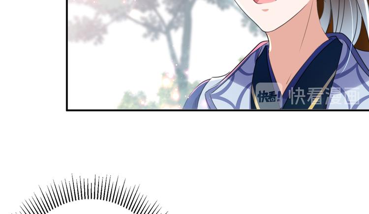 第179话 都是我爱吃的菜？33