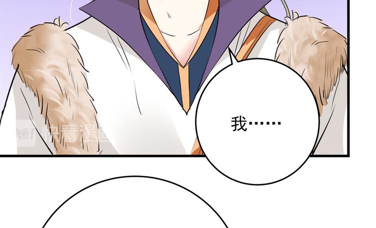 第278话 你得对她负责！26