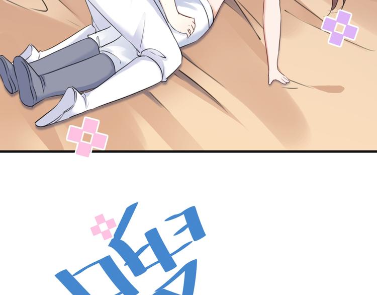 第177话 难道我是女流氓？34