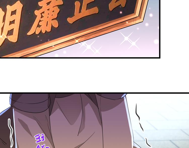 第194话 还不束手就擒！4