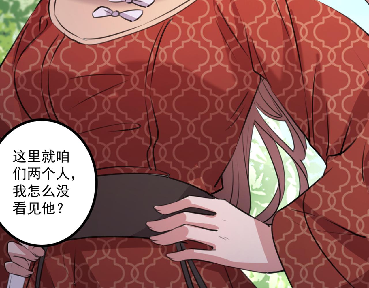 第333话 叫老师，我就救你46