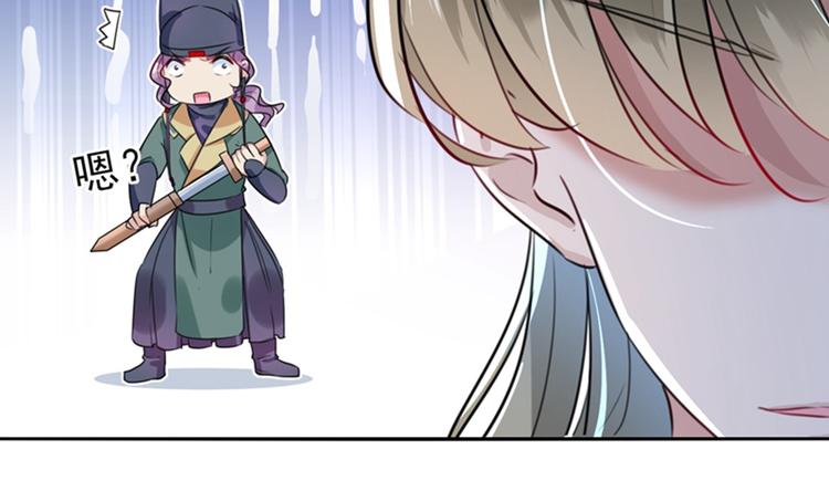第164话 夫人心疼我？16