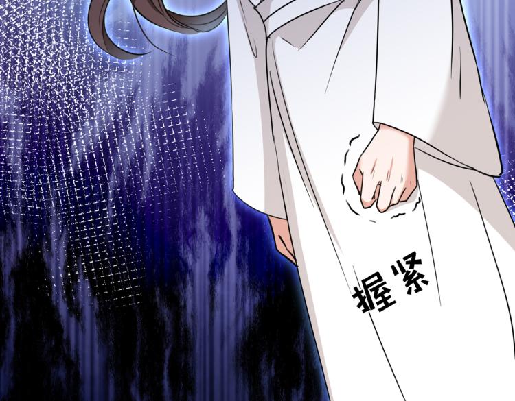 第309话 她为何不肯为我收手78